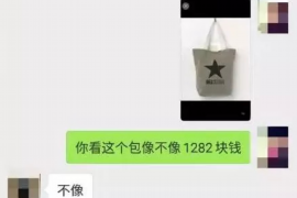 女朋友骗快递公司男朋友77万